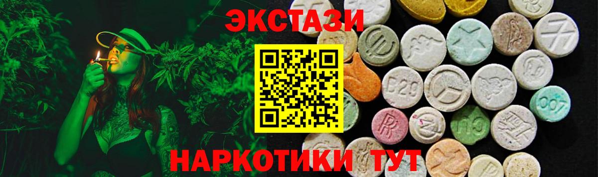 Экстази TESLA Шелехов