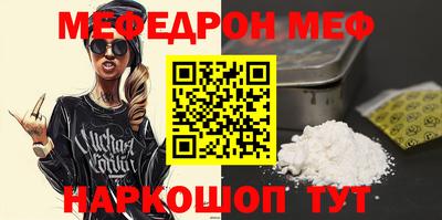 бутик Нальчик
