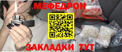 бутик Нальчик