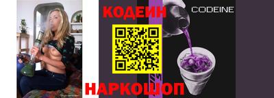 героин Наро-Фоминск