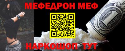 бутик Нальчик