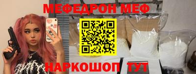 бутик Нальчик