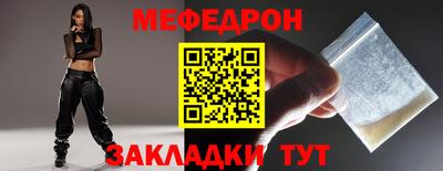 бутик Нальчик
