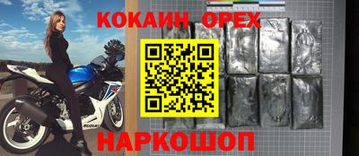 бутик Нальчик