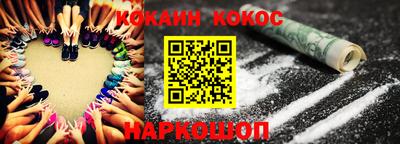 героин Наро-Фоминск