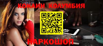 героин Наро-Фоминск