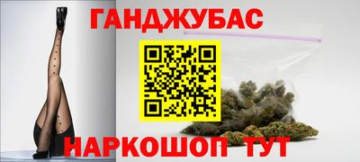 бутик Нальчик