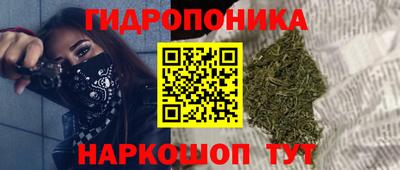 бутик Нальчик