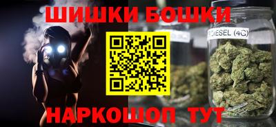 героин Наро-Фоминск
