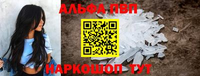 spice Нарткала