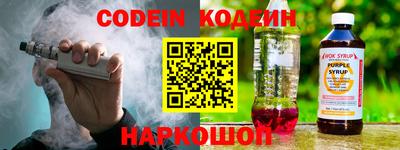 героин Наро-Фоминск