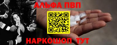 героин Наро-Фоминск