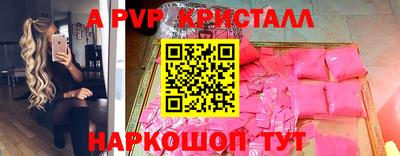 бутик Нальчик