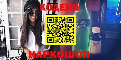 бутик Нальчик