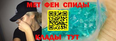 бутик Нальчик