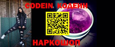 героин Наро-Фоминск