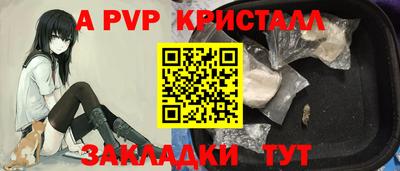 spice Нарткала