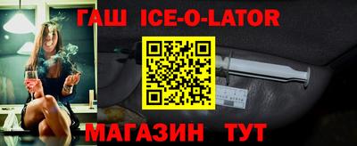 spice Нарткала