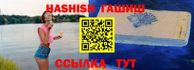 героин Наро-Фоминск