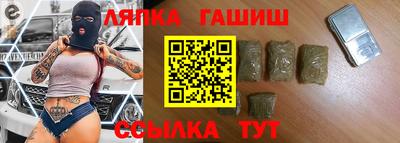 героин Наро-Фоминск