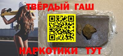 бутик Нальчик