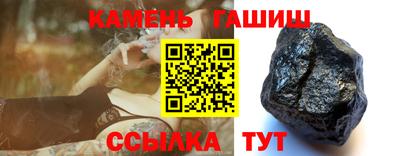 бутик Нальчик