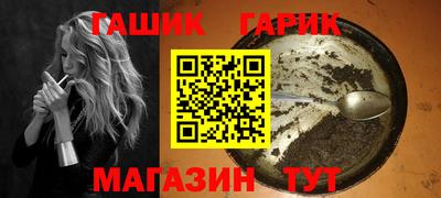 бутик Нальчик