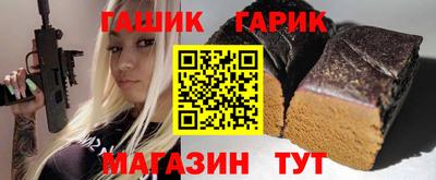 героин Наро-Фоминск