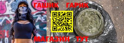 героин Наро-Фоминск