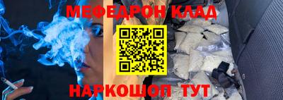 героин Наро-Фоминск