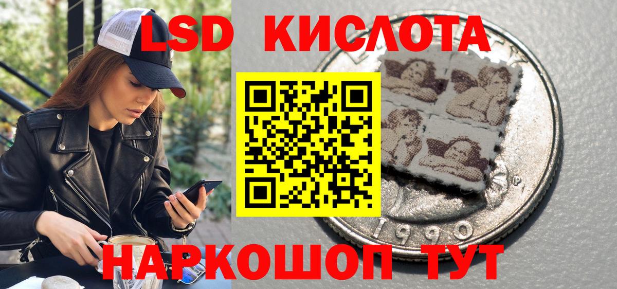 Марки NBOMe 1,5мг  Вход с VPN  Шелехов 