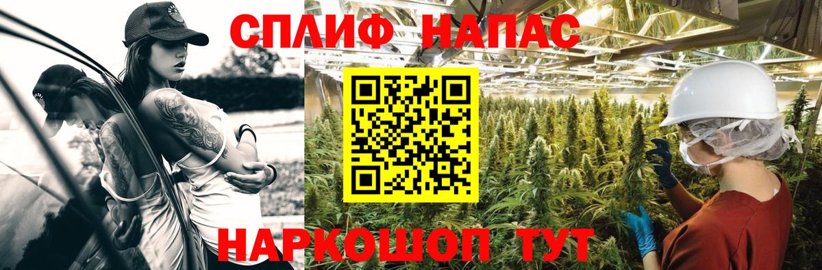 Марихуана марихуана Шелехов